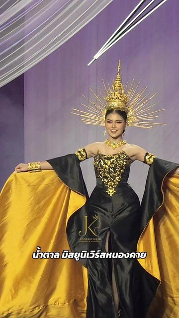 @JK • เจ้ากรมนางงาม 👑