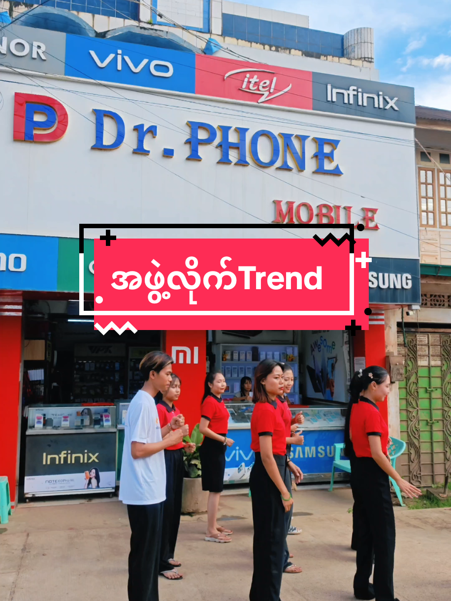 @Dr.Phone GBK