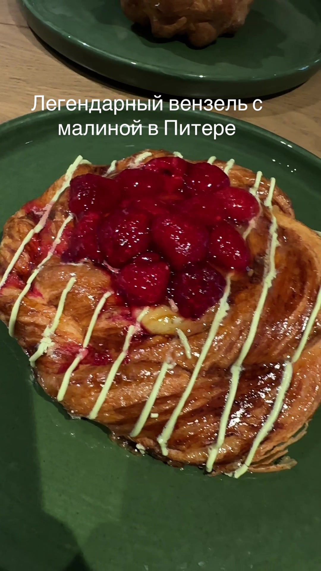 @Покашеварим