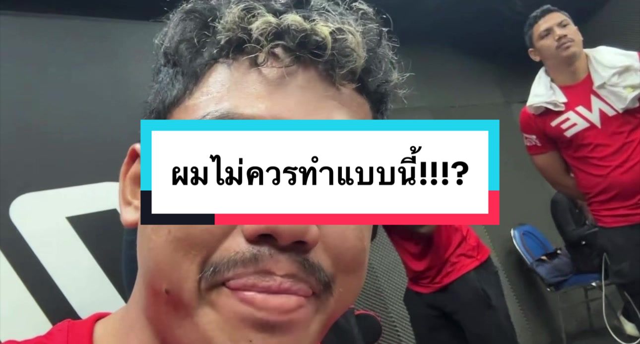 @บังร๊อต สก๊อตไบร์ท