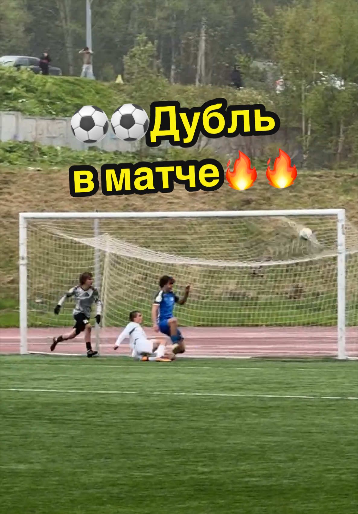 @СШОР САХАЛИН
