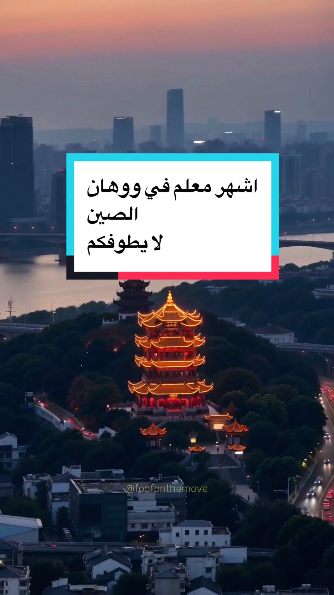 @Wafaa