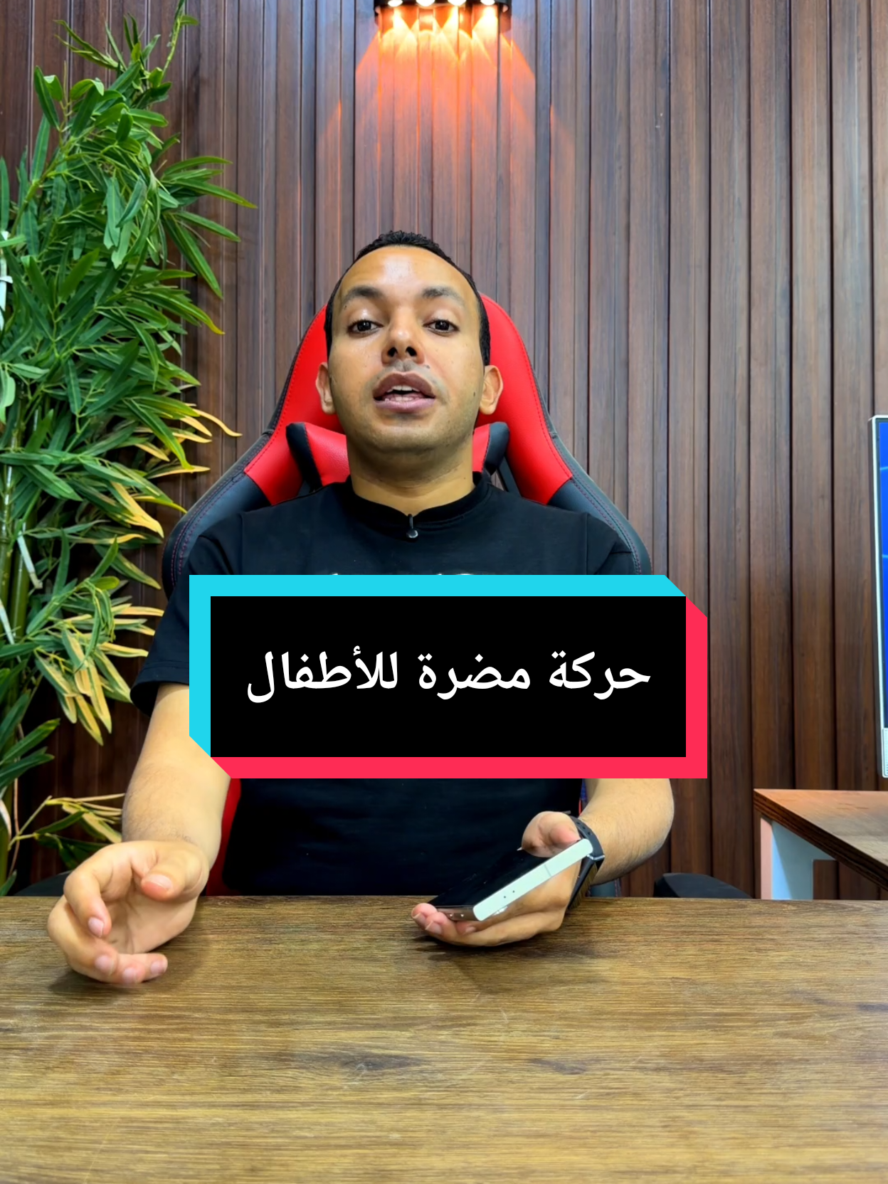 @التقني اشرف مصطفى