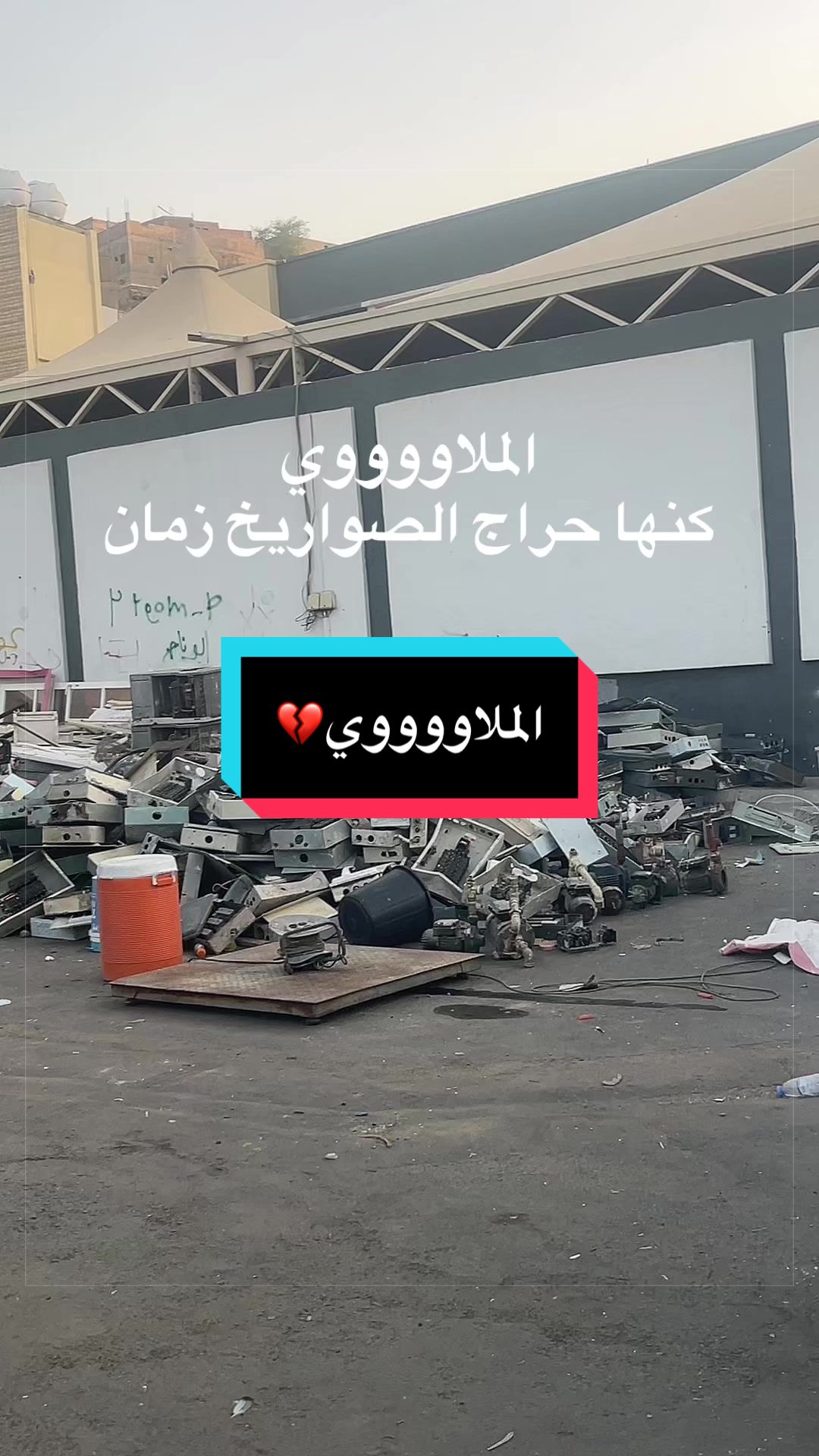 @ابو خليل