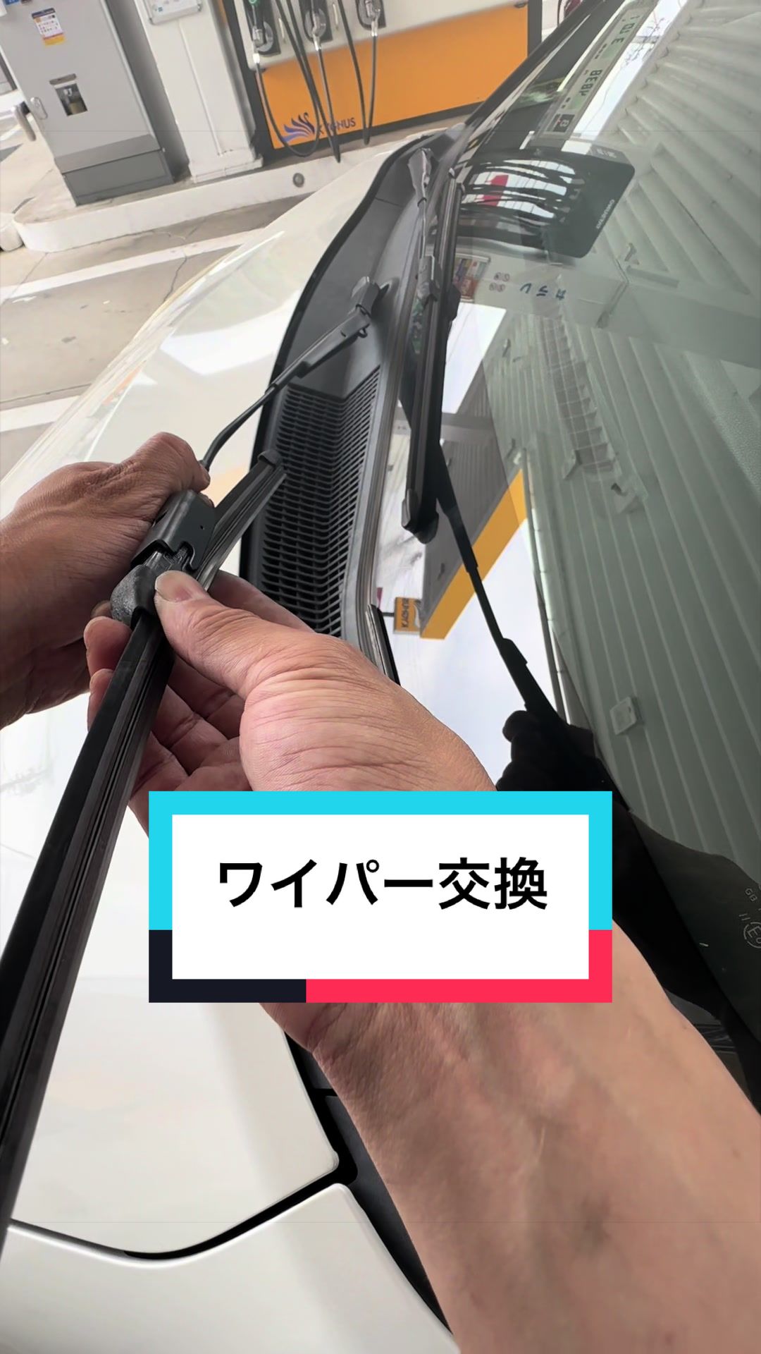 @グランド石油(株)