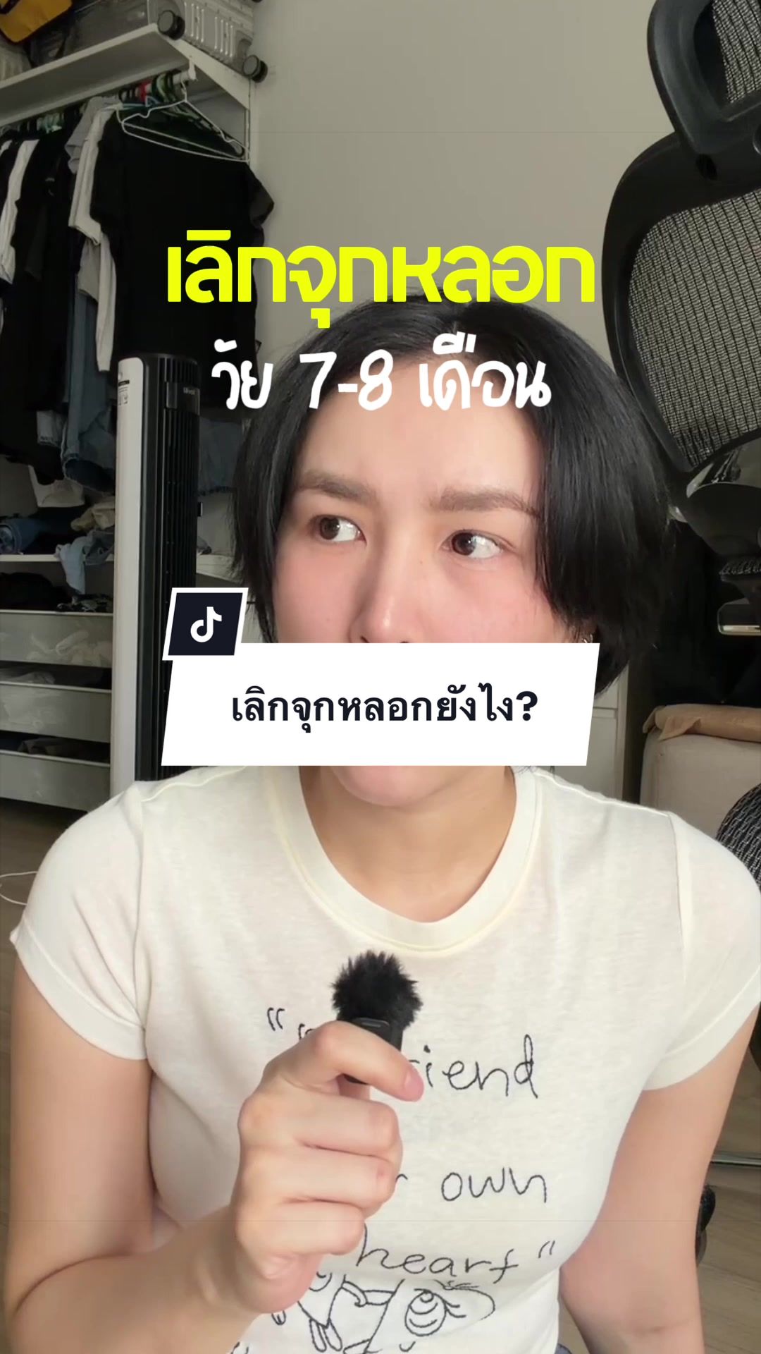 @Fangfeaticha