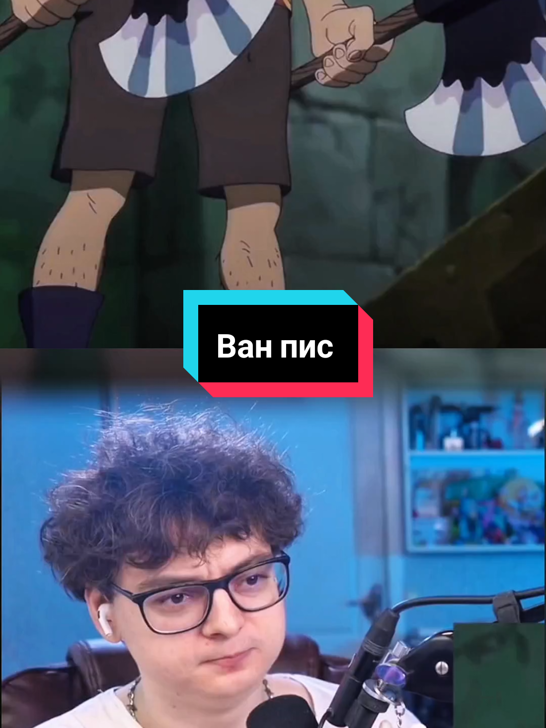 @Anime реакции