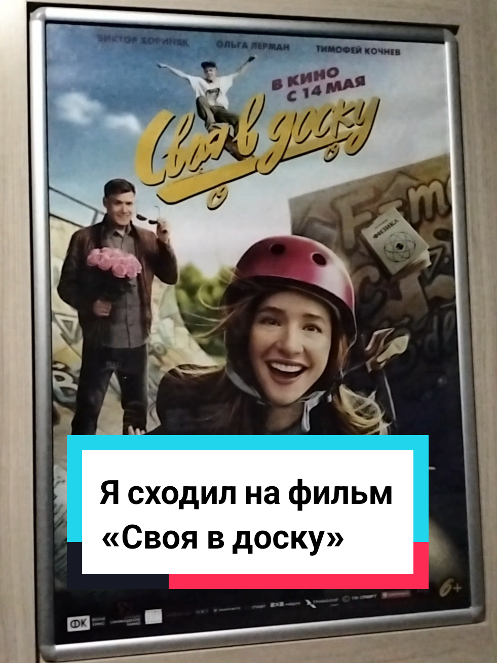 @Токсичный лонгбордист