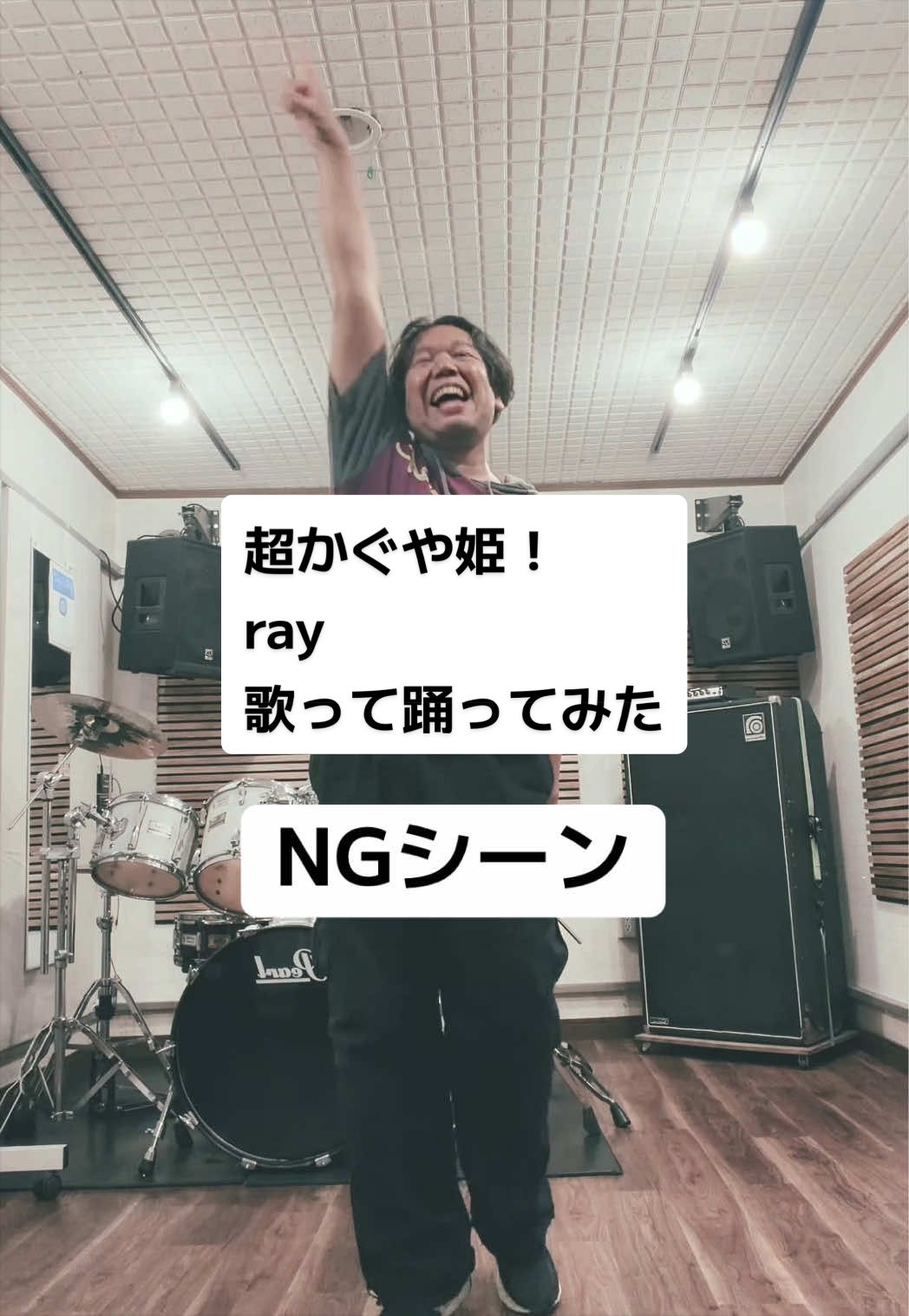 @無加工に耐えられないおじさん