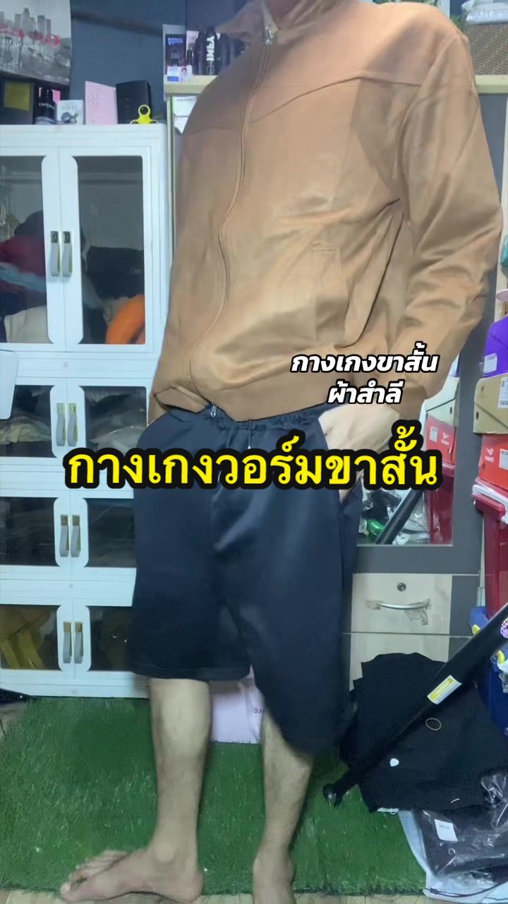 @คมเข้ม‘