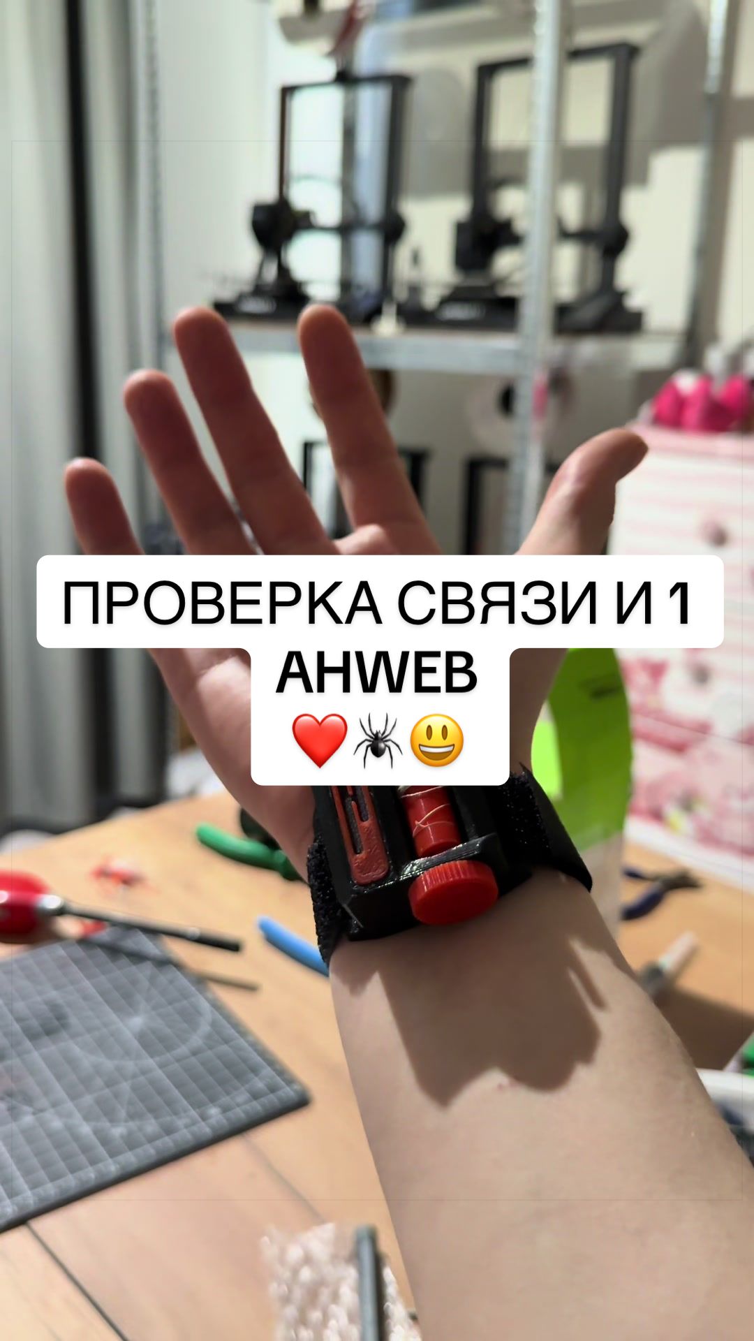 @ttspidermanchik