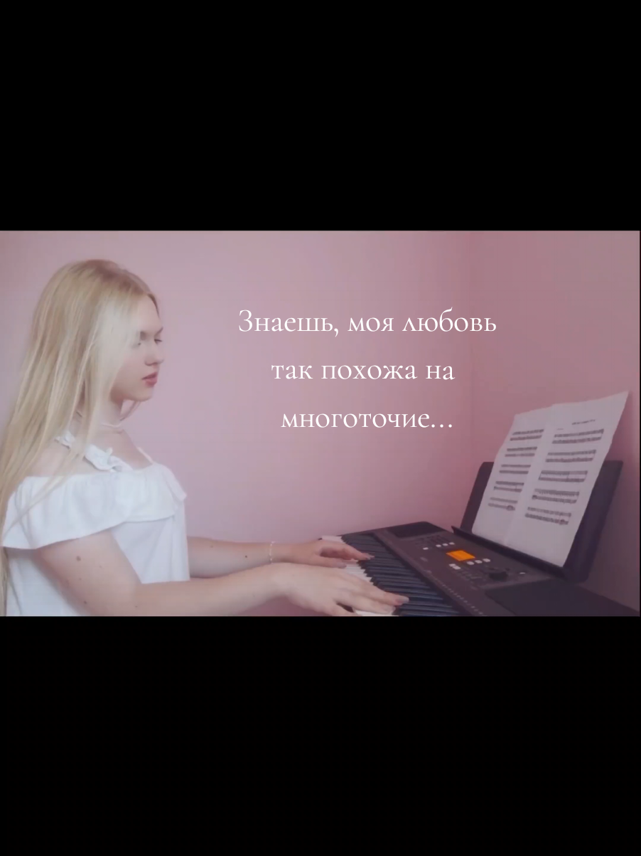 @Uliana Paponova🩷