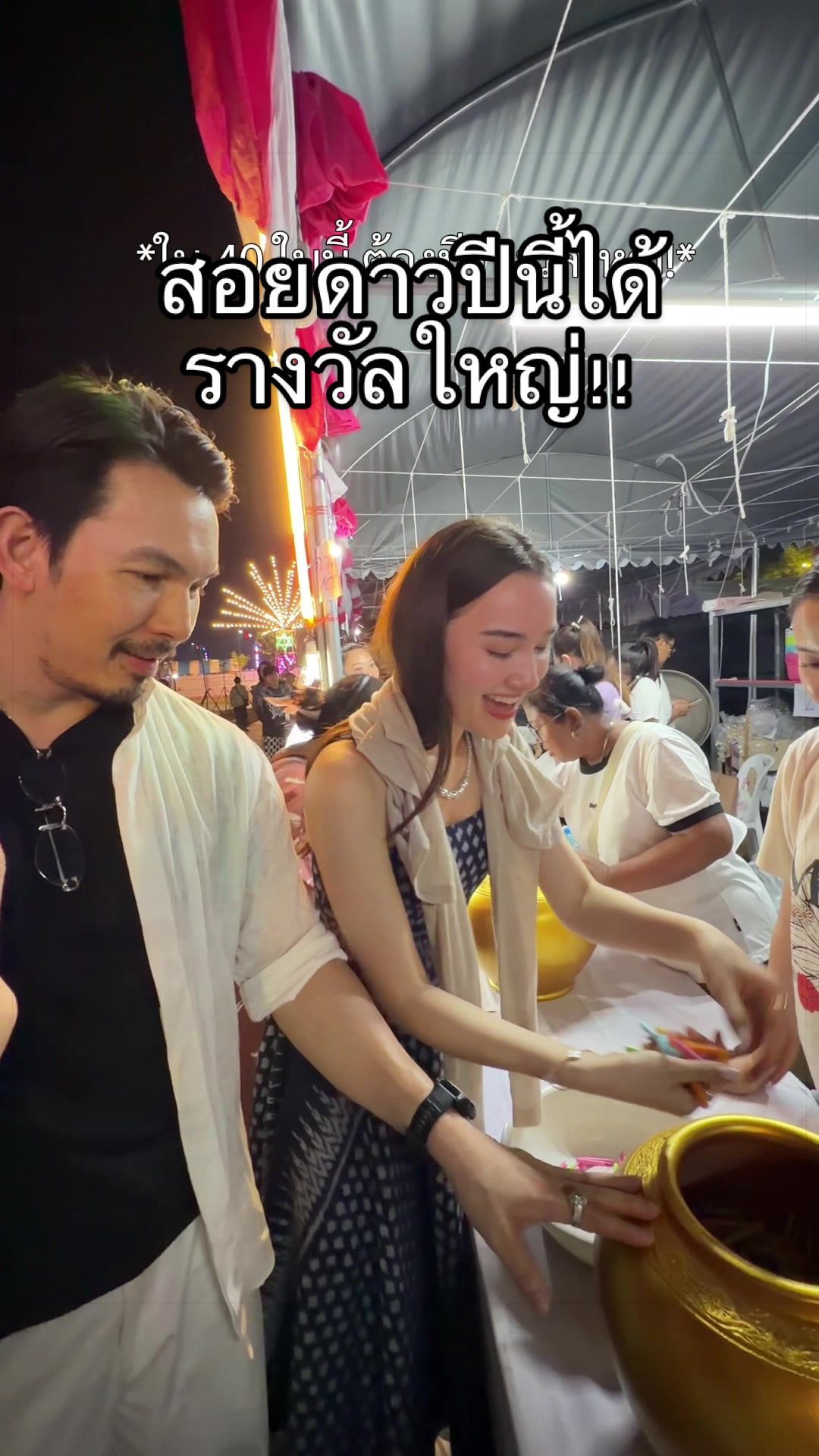 @Diana Flipo | เดียร์น่า