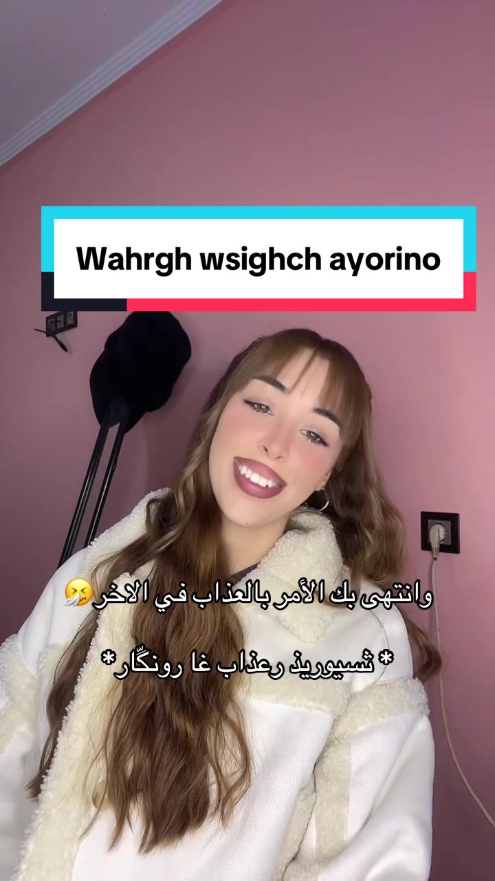 @Wassima Nouri