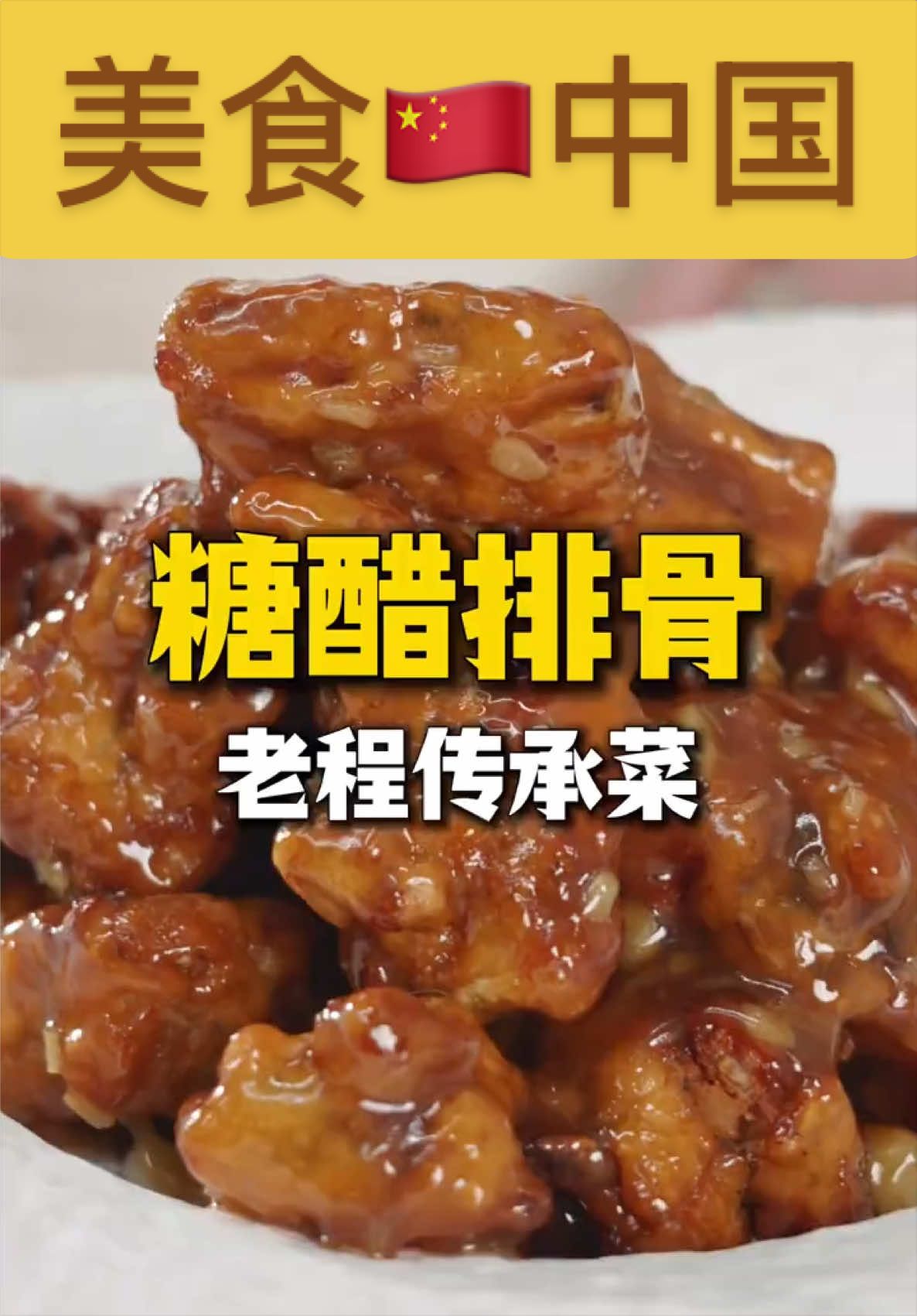 @这里是🇨🇳中国