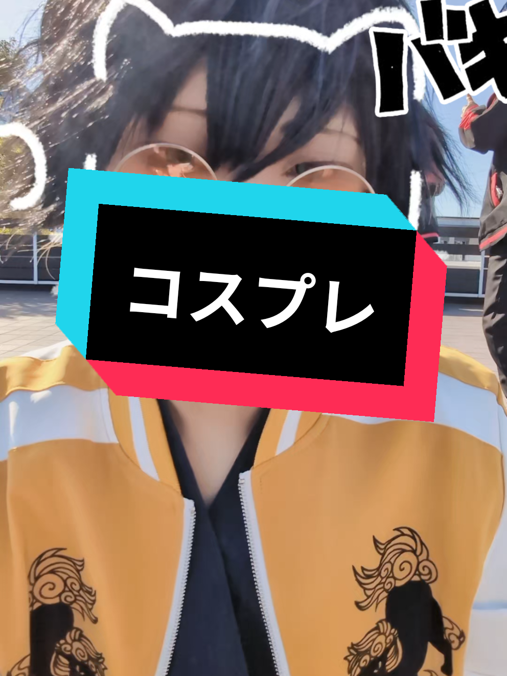 @色巴