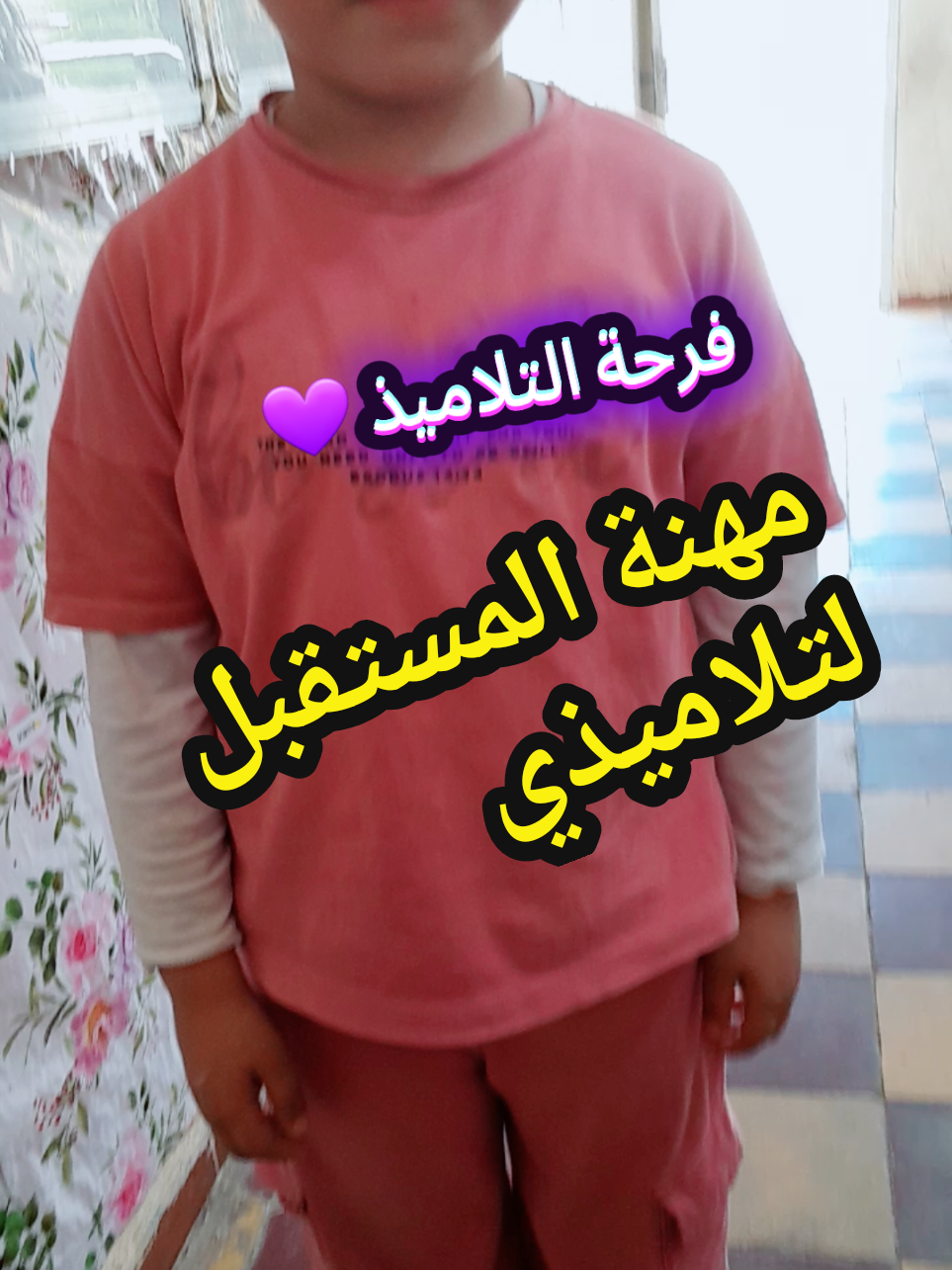 @المعلمة _فايزة @