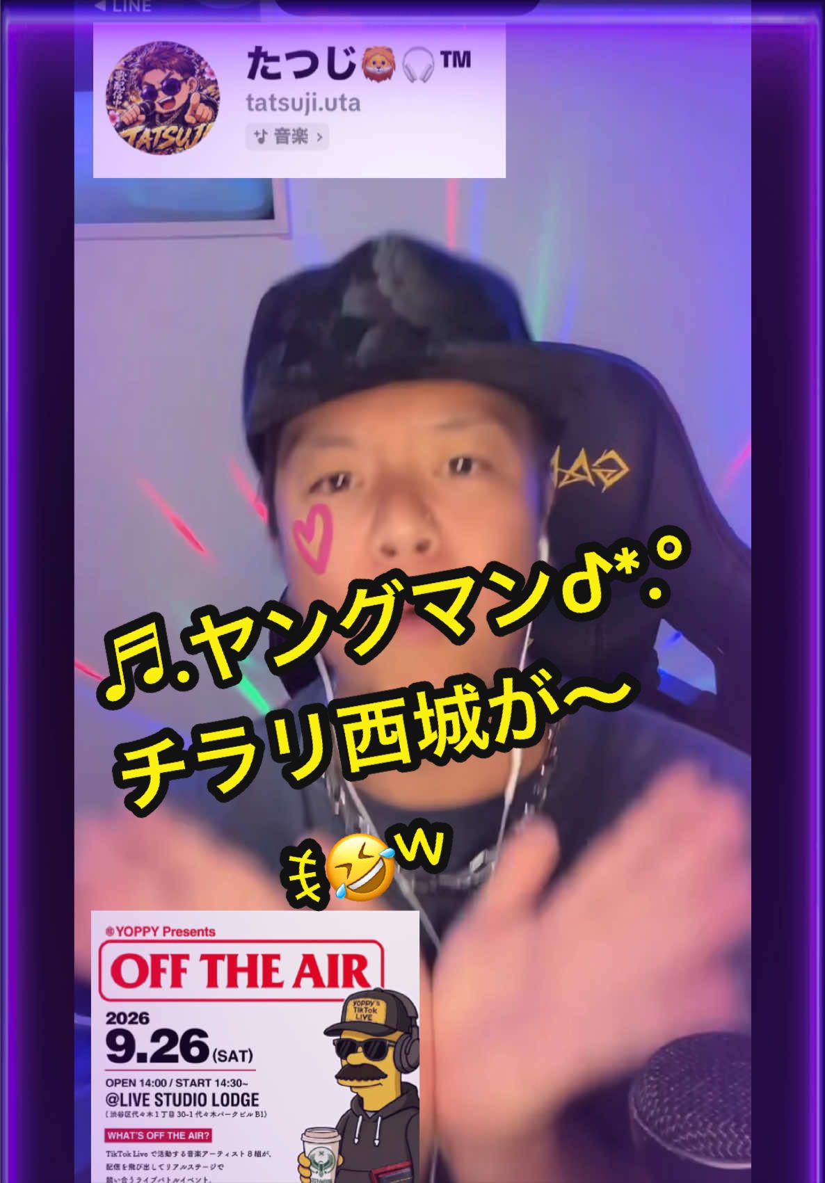 @𑁍︎·͜·えりぽんꫂ ၴႅၴ
