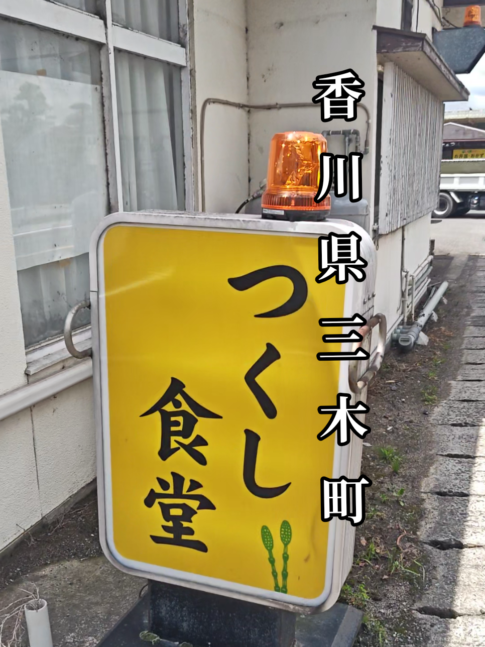 @KAI[香川-京都]