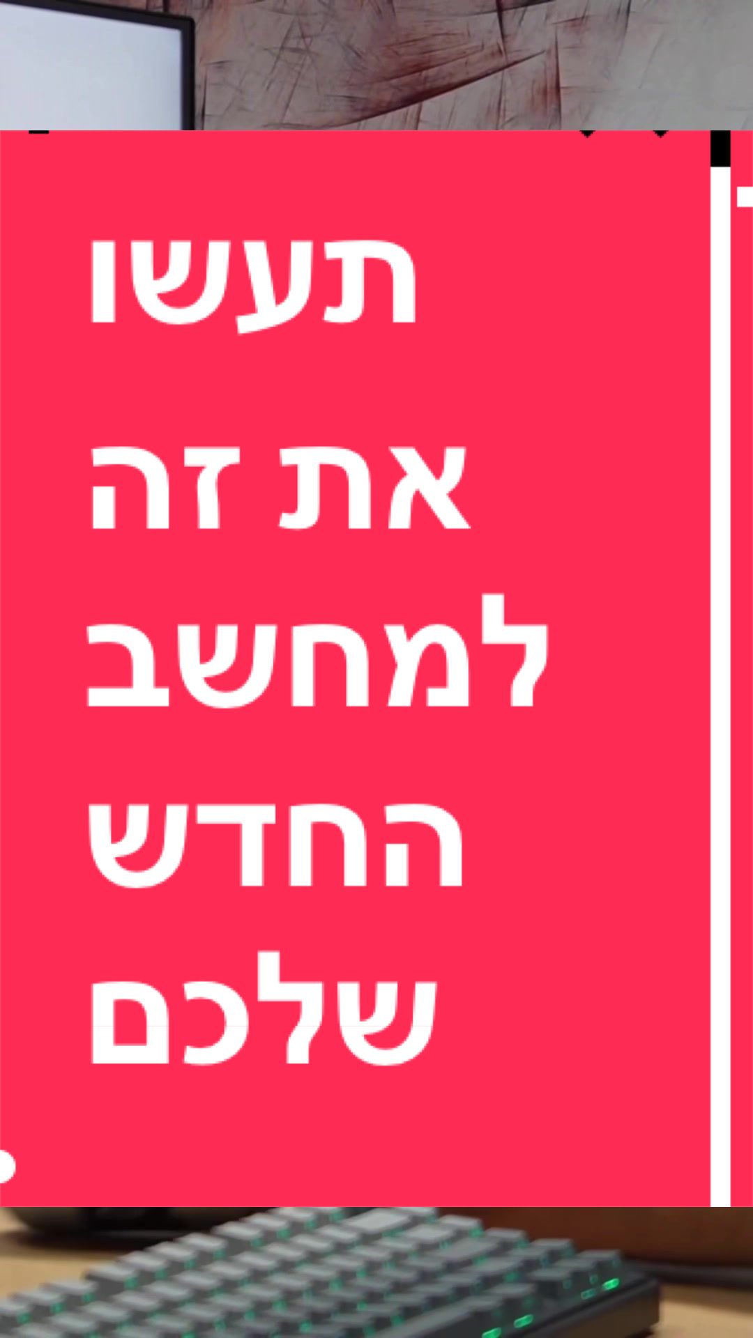 @BenKeePcs | בן קילשטיין