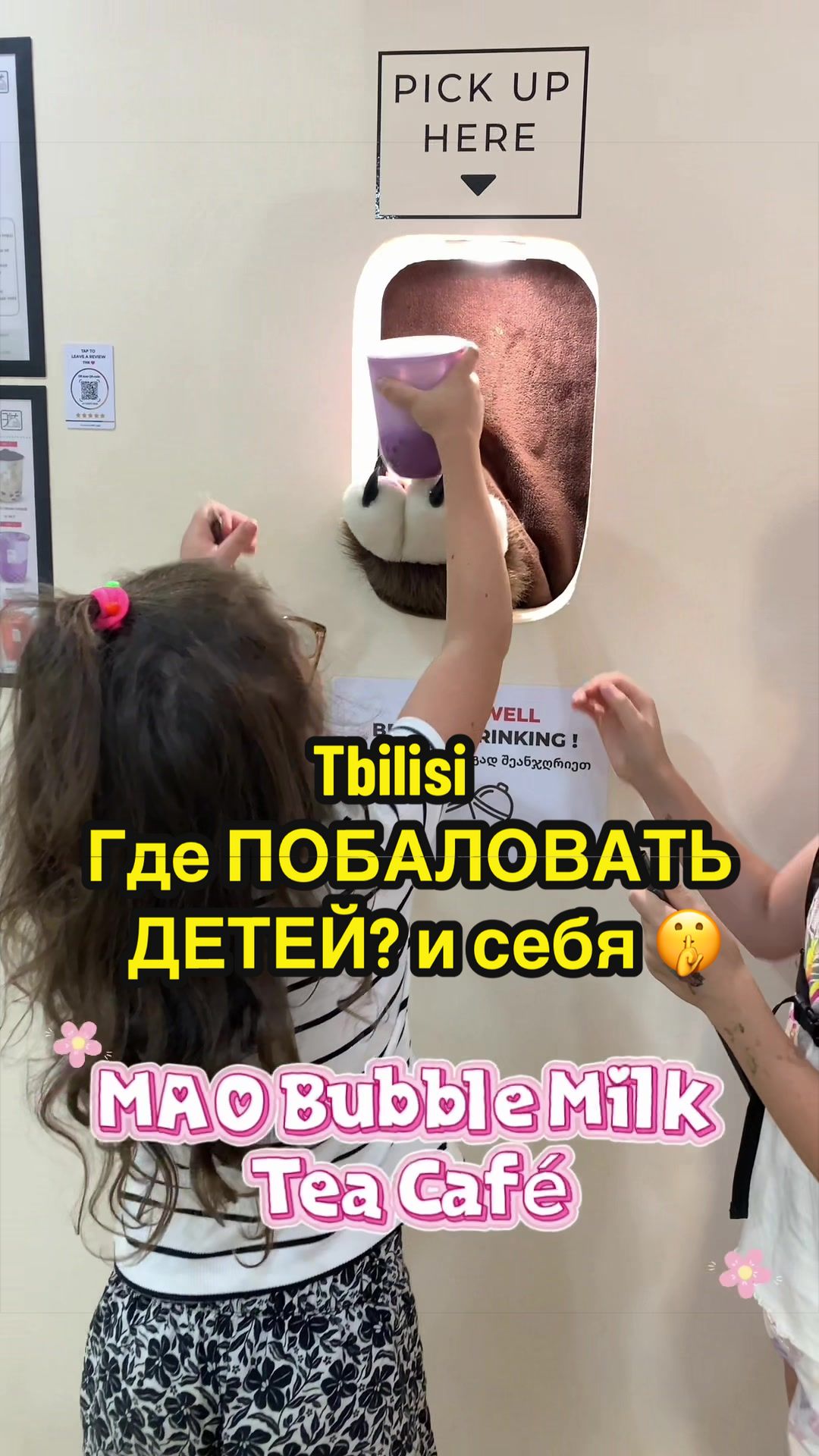 @katya.travel.diary