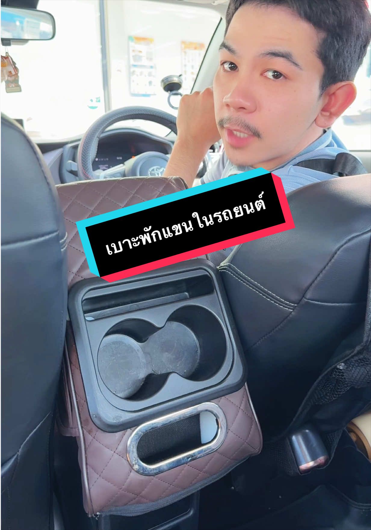 @เจมรีวิวแต่ของดี 😎