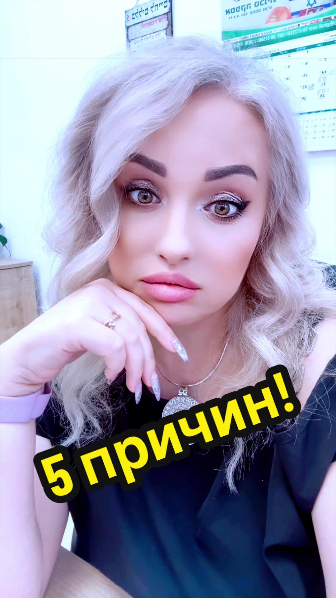 @💞СчастливаЯ Женщина 🇮🇱