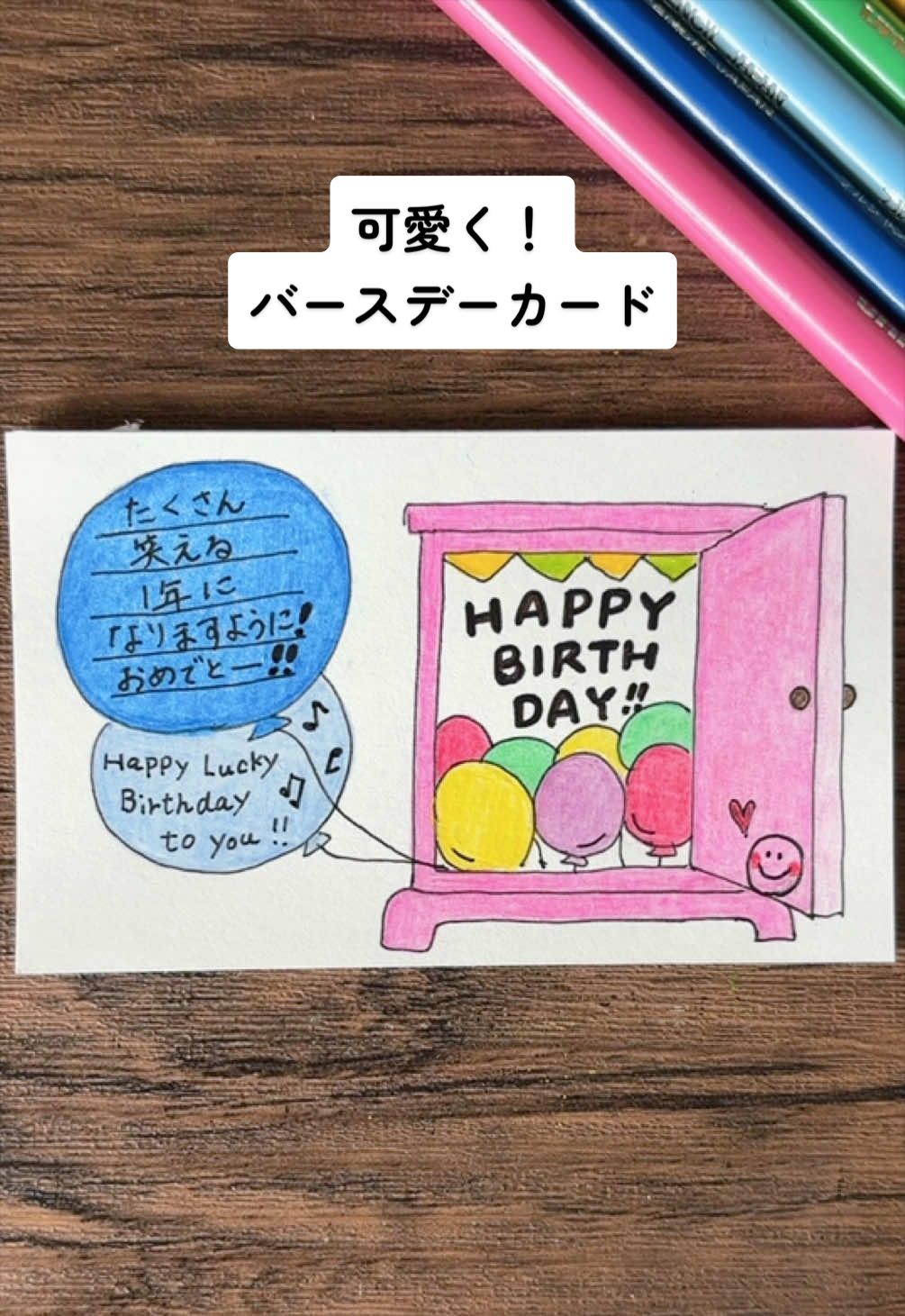@chikottosan[チコットさん]