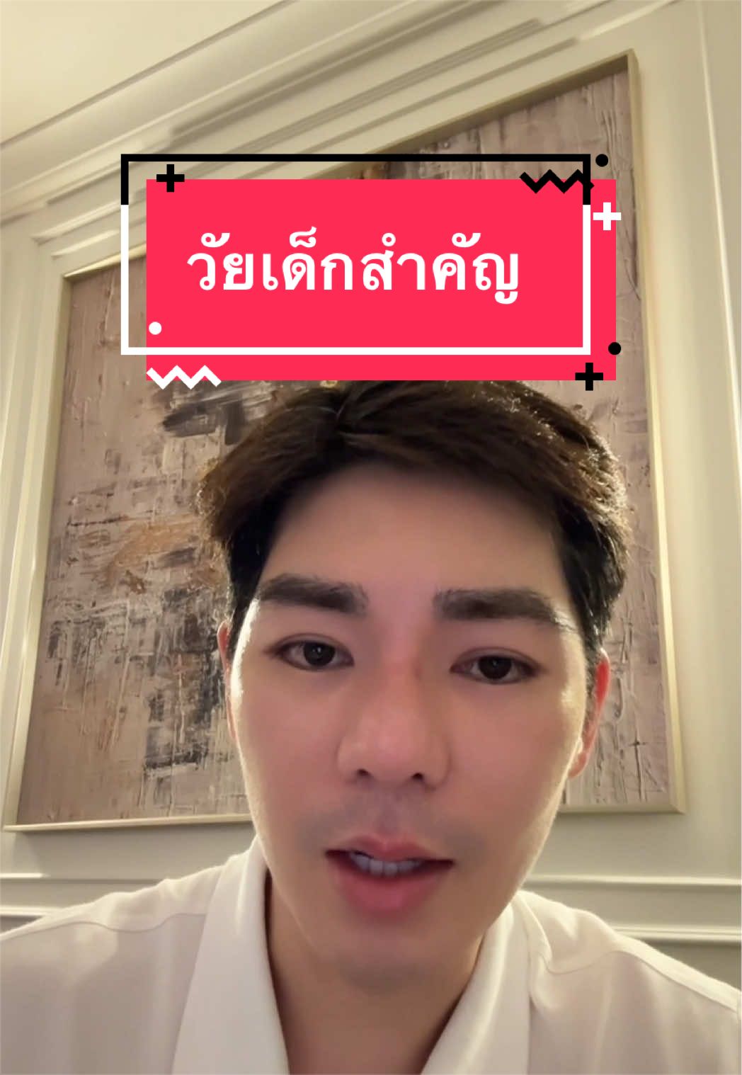 @พี่กลางหอสมุดแห่งชาติ