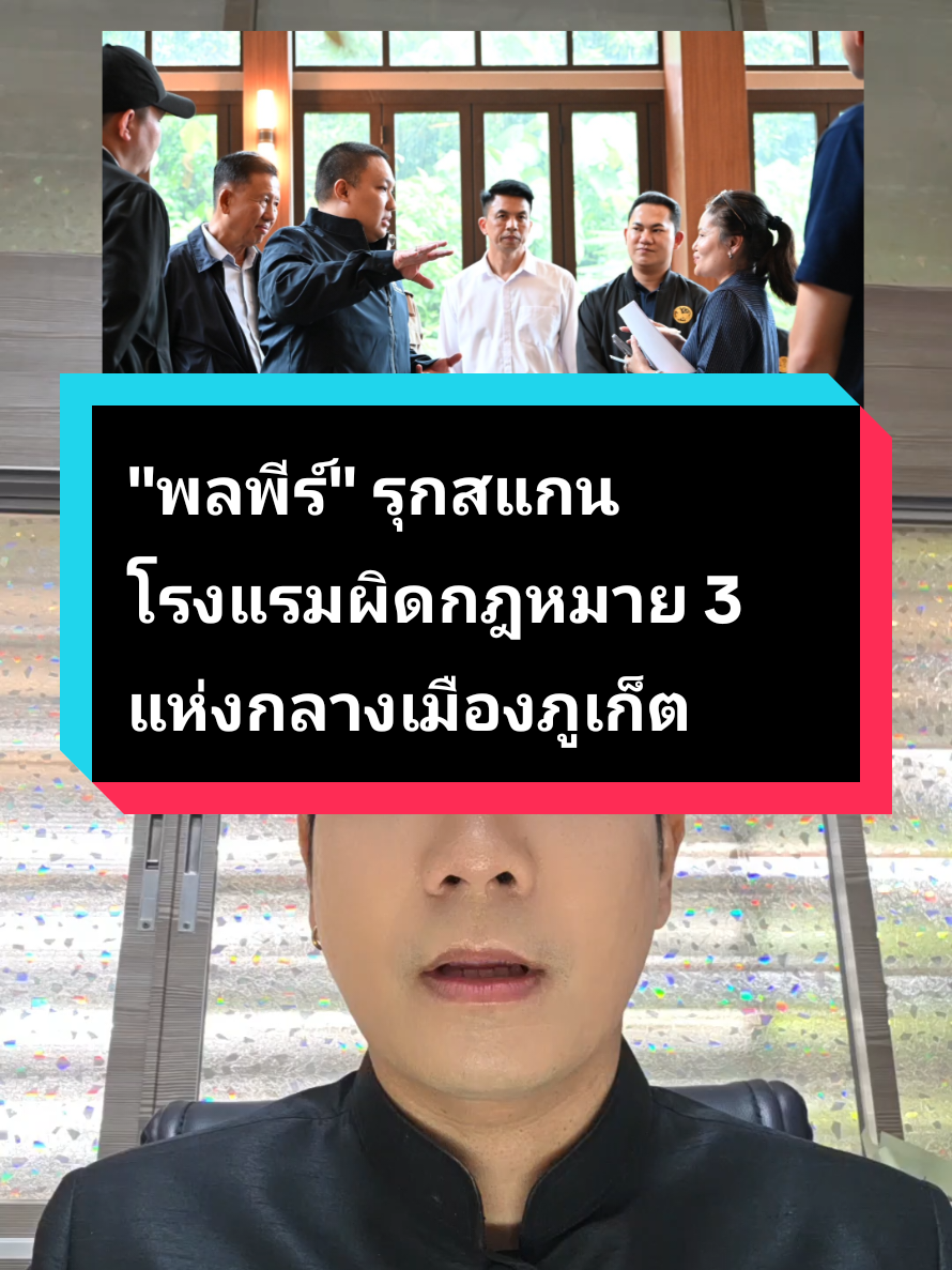 @yimpipat