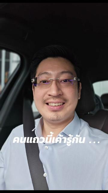 @เน็ท ที่เคยเห็นรีวิวขายบ้าน 🏡