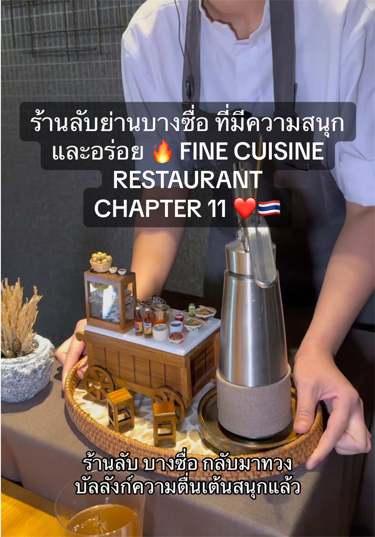 @Enjoyvips😍✈️