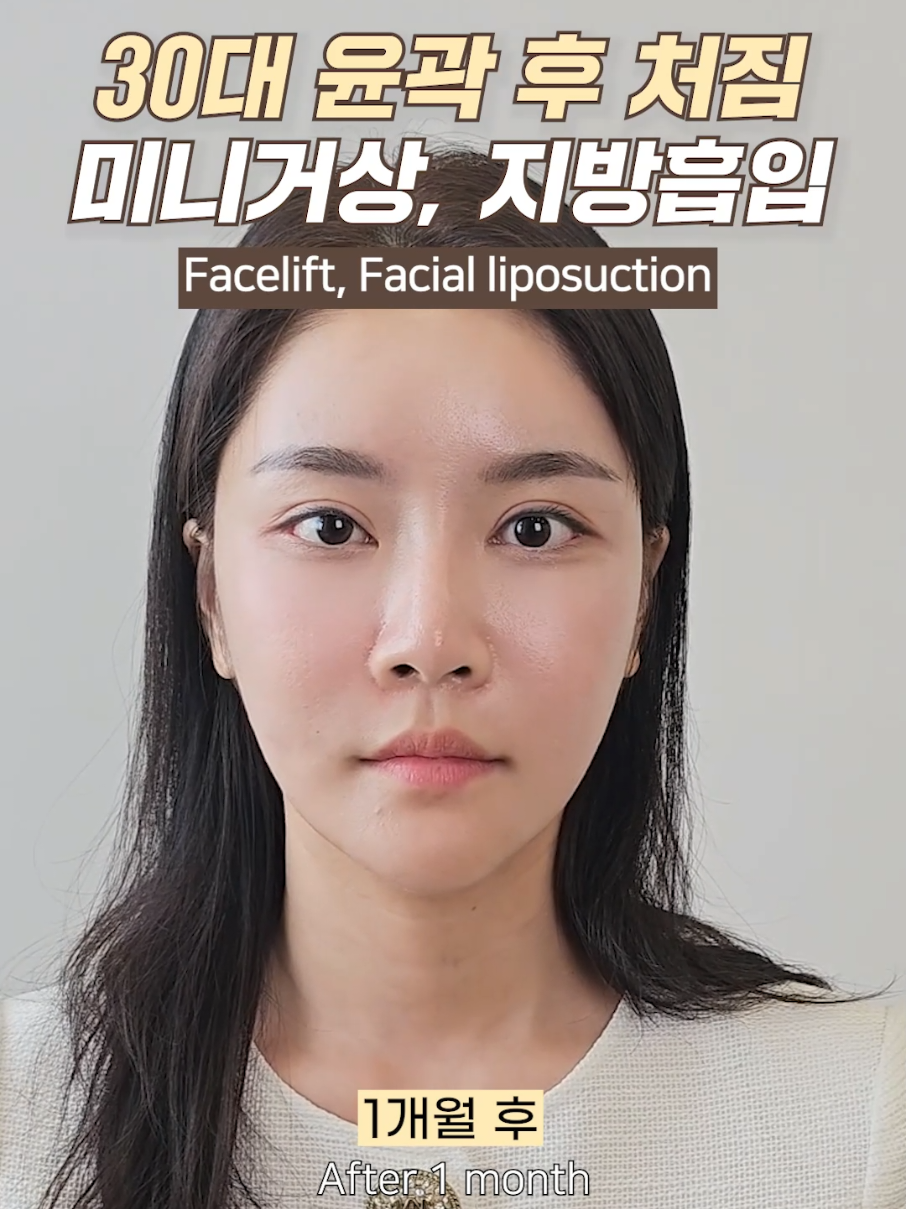 @차민성형외과의원