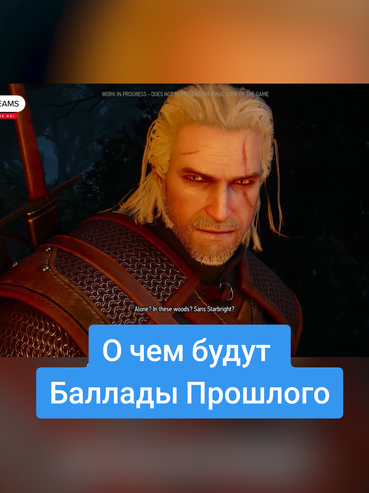 @Найтмэр