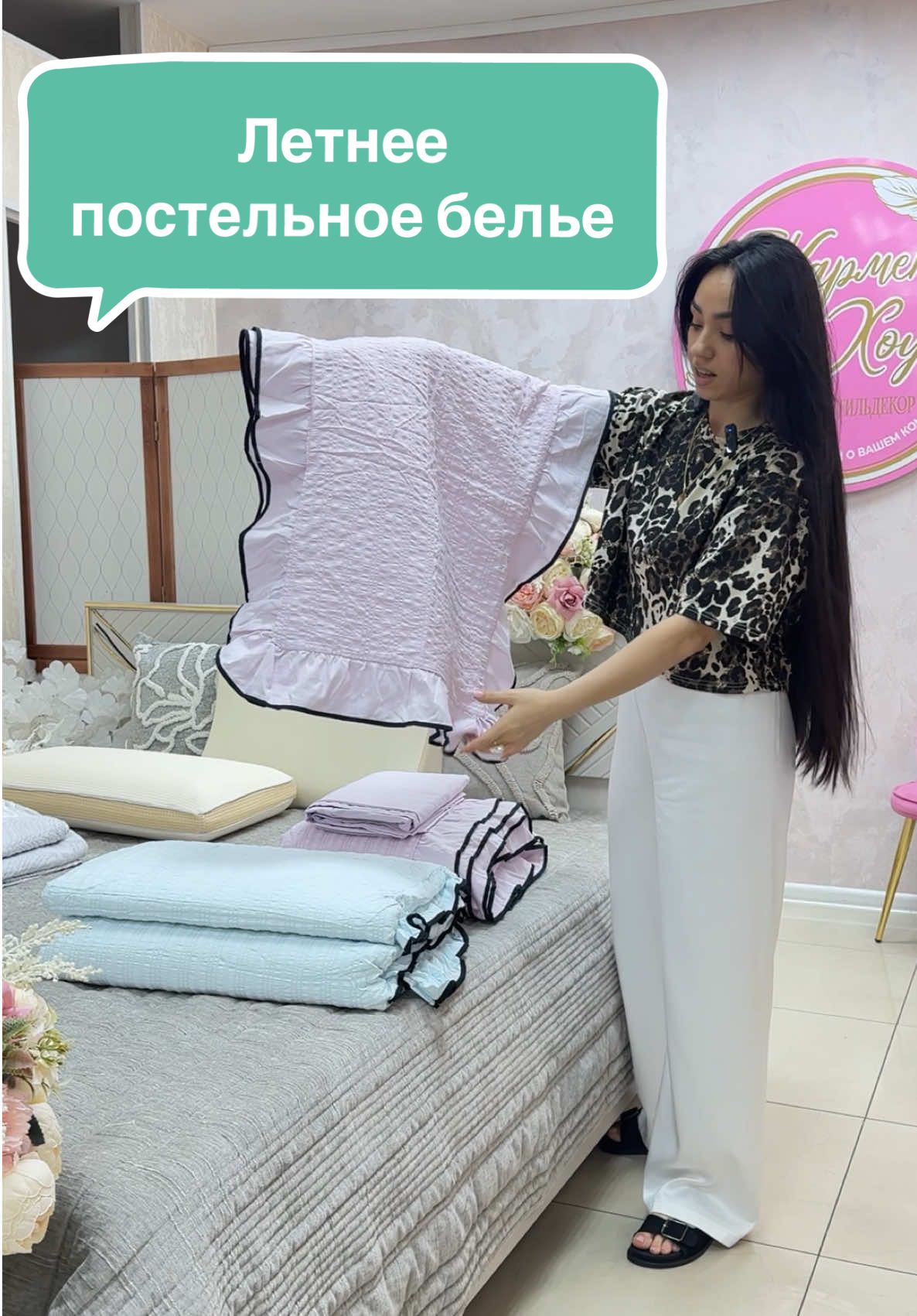 @Посуда Текстиль Декор