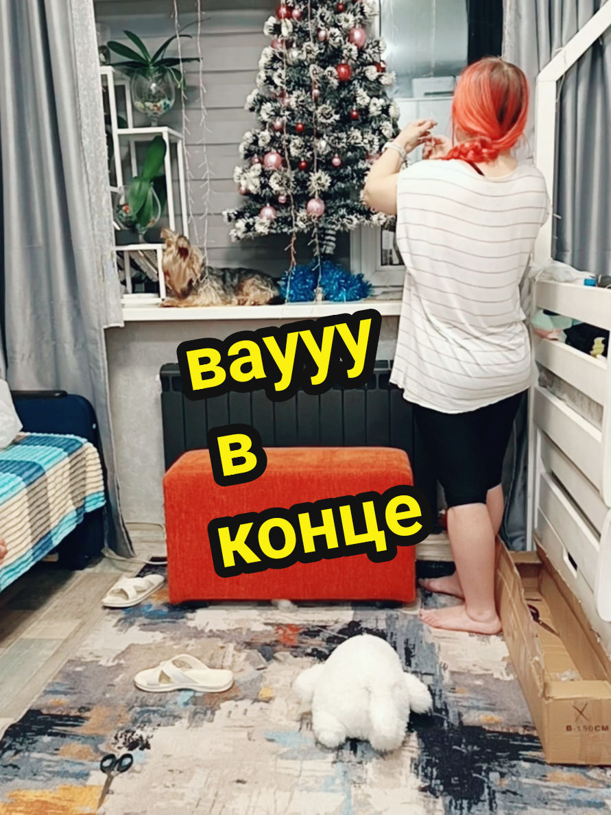 @❤️коплю на квартиру&hearts;️