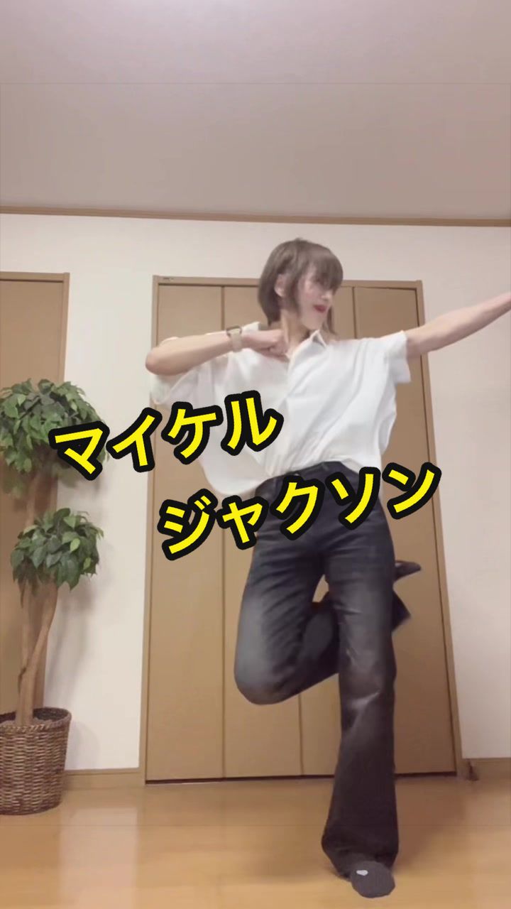 @ナオでも踊る