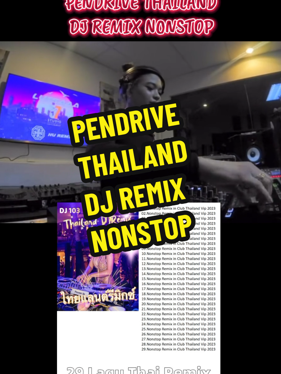 @PENDRIVE SHOP