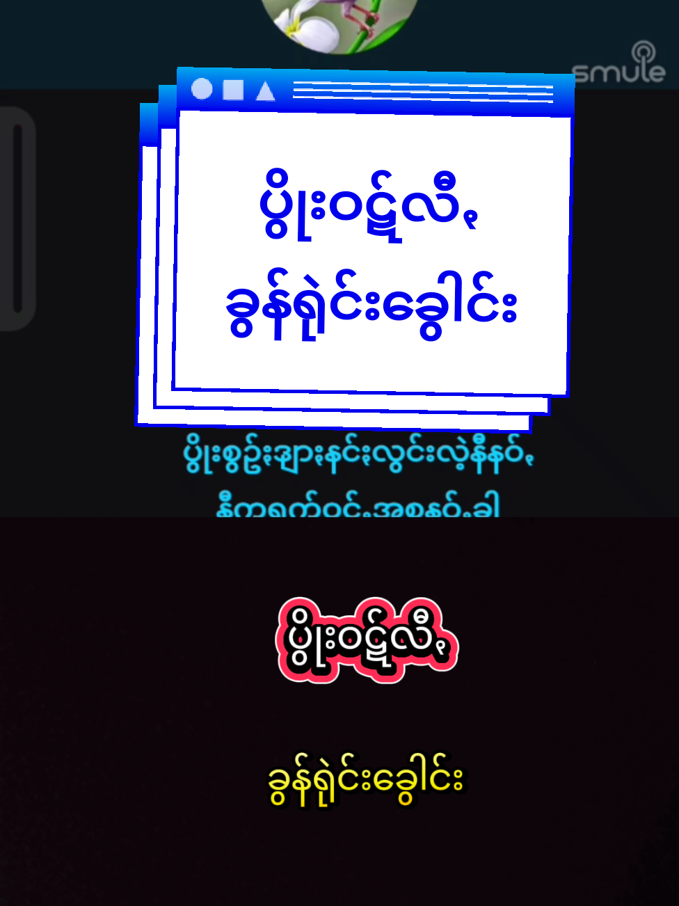 @war pay Bwar