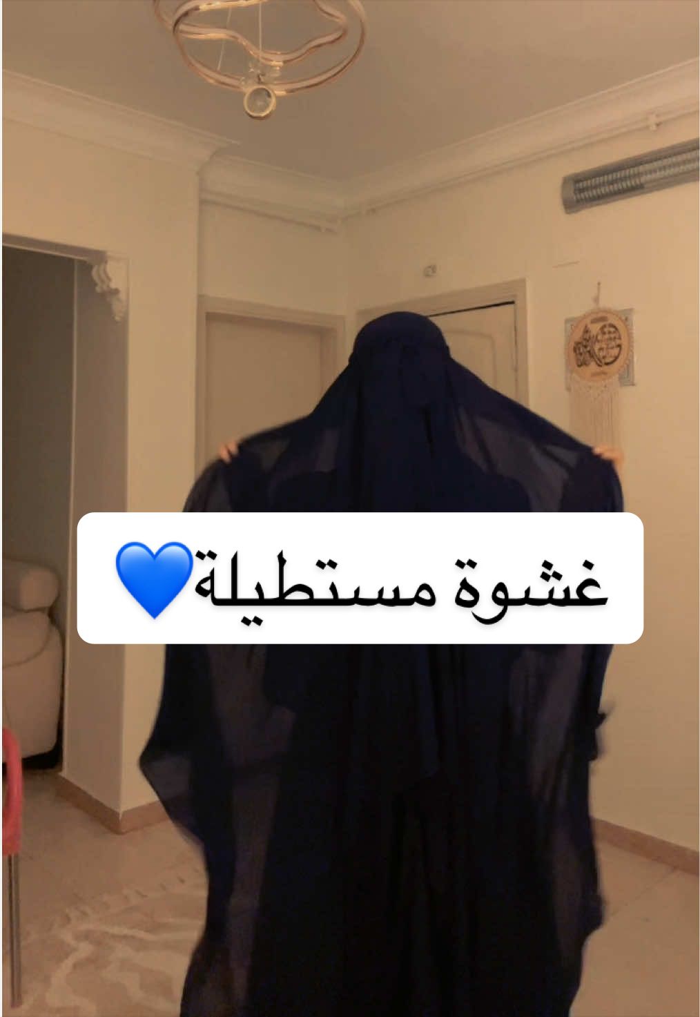 @رِيم يَحْيَى🤎🦌قَفْطَانْ