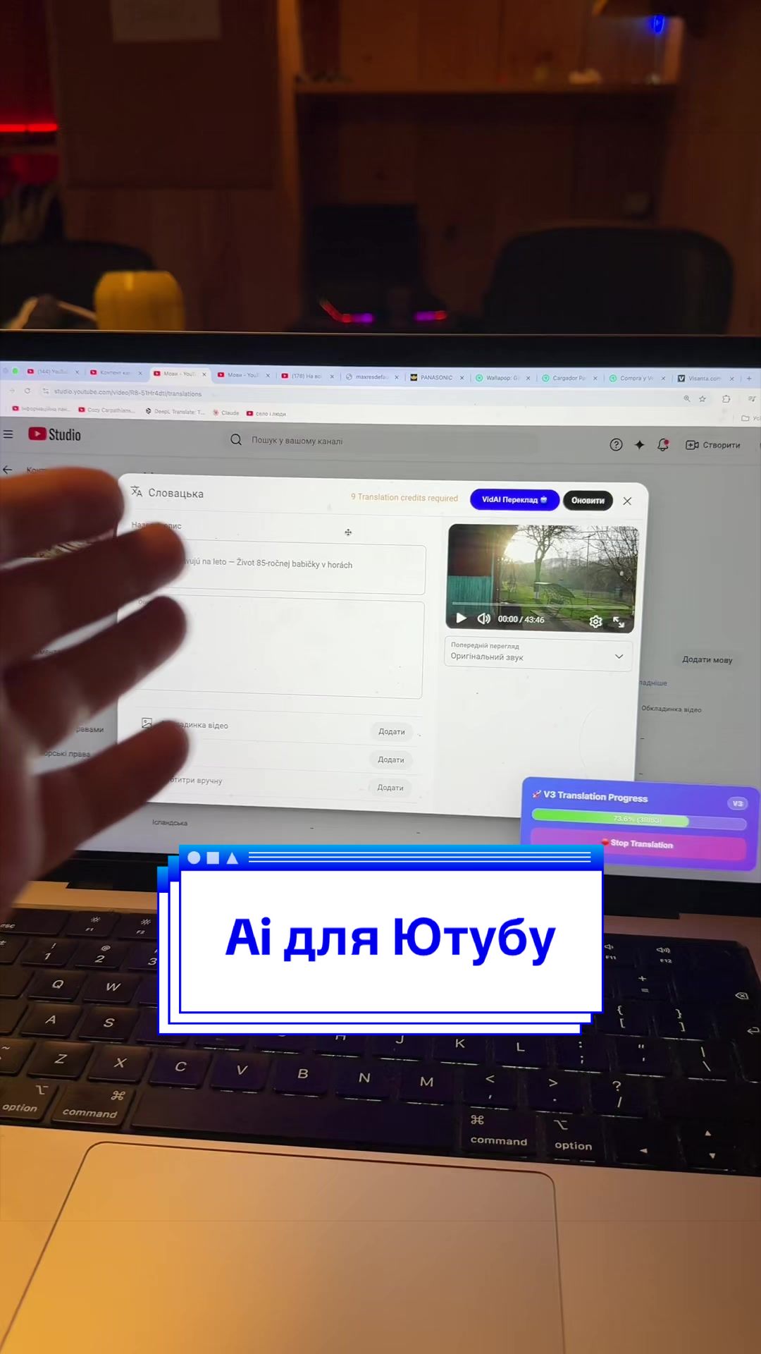 @Що там Ютуб?