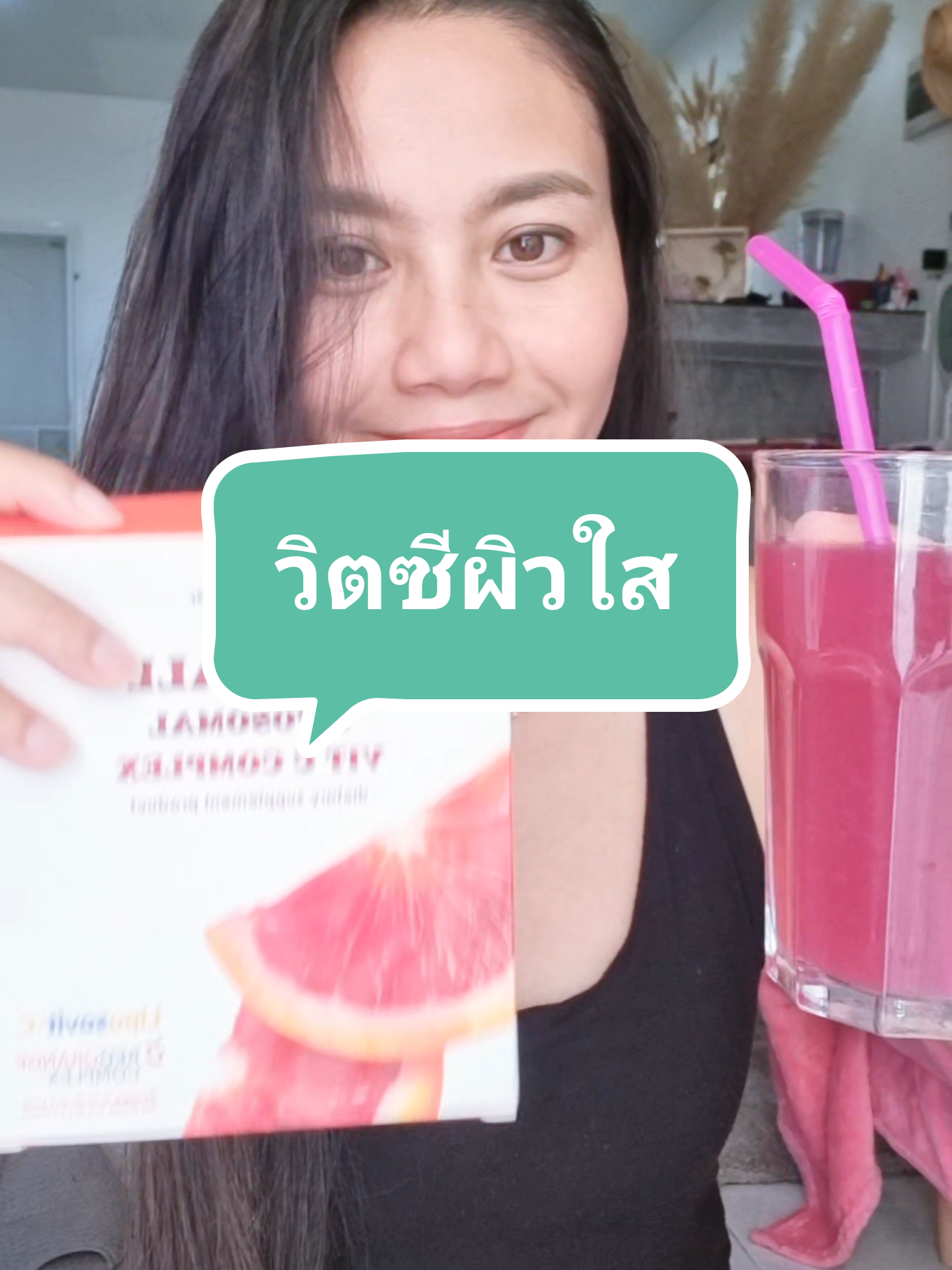 @ชนามาบอกต่อ