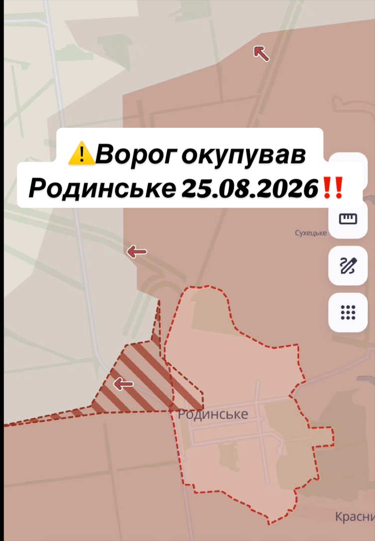 @Карта від Кратоса🇺🇦