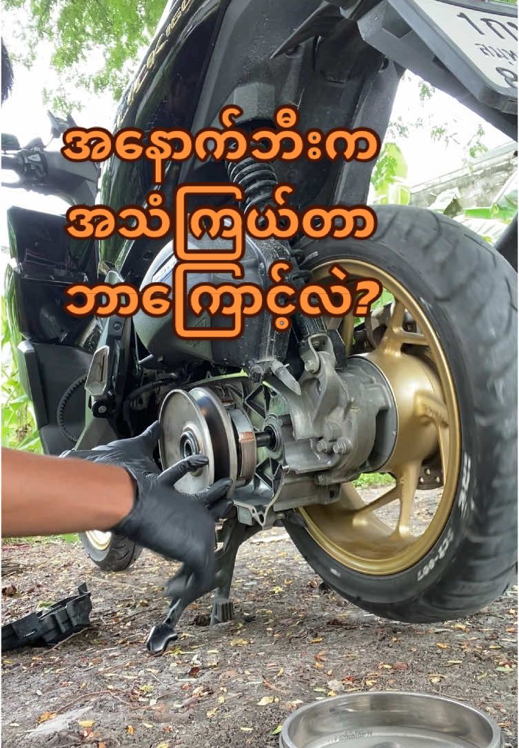 @MOTOKAUNG
