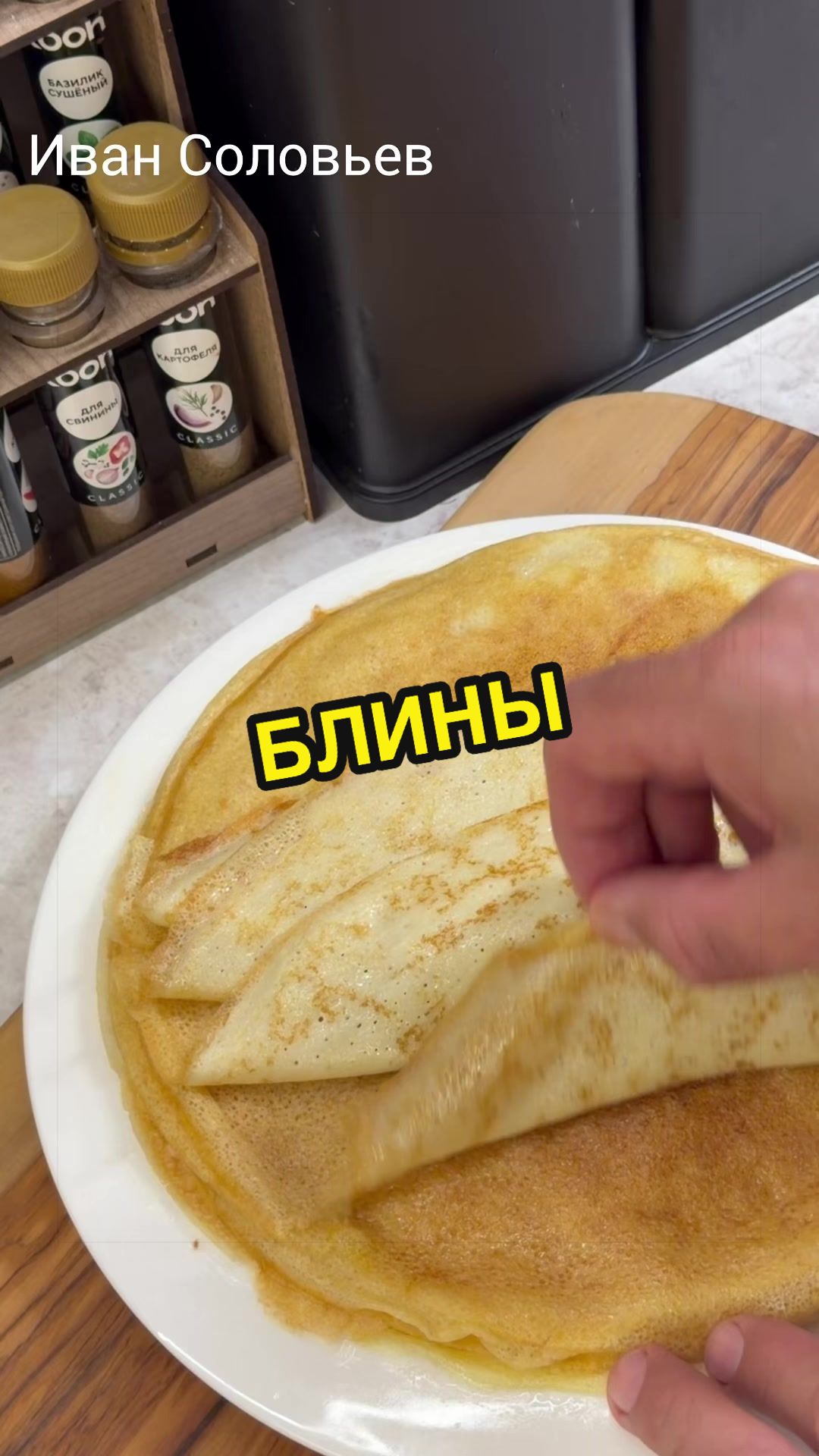 @ivan_ruskulinar