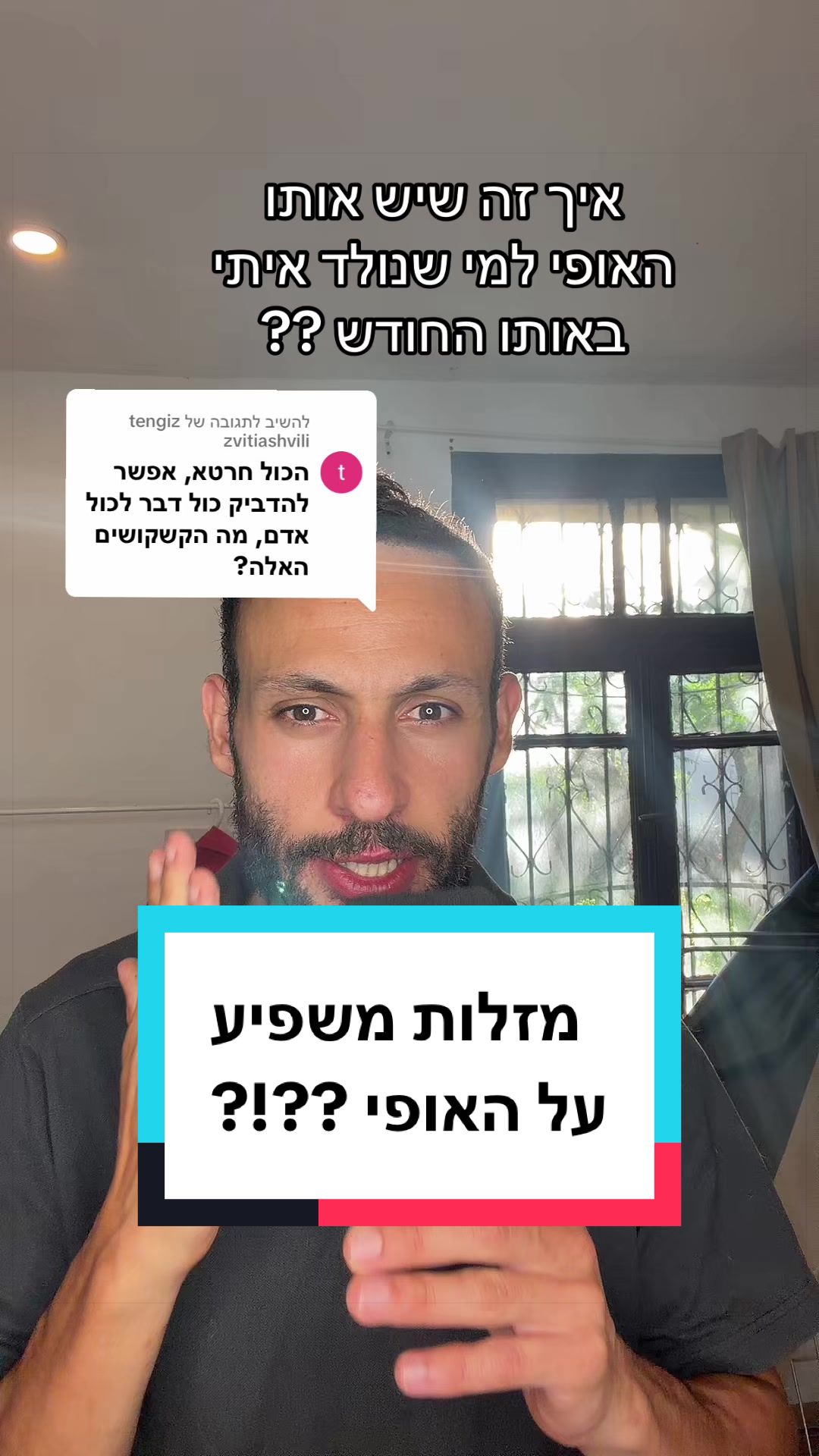 @עדן ספייסי 1 🌶️