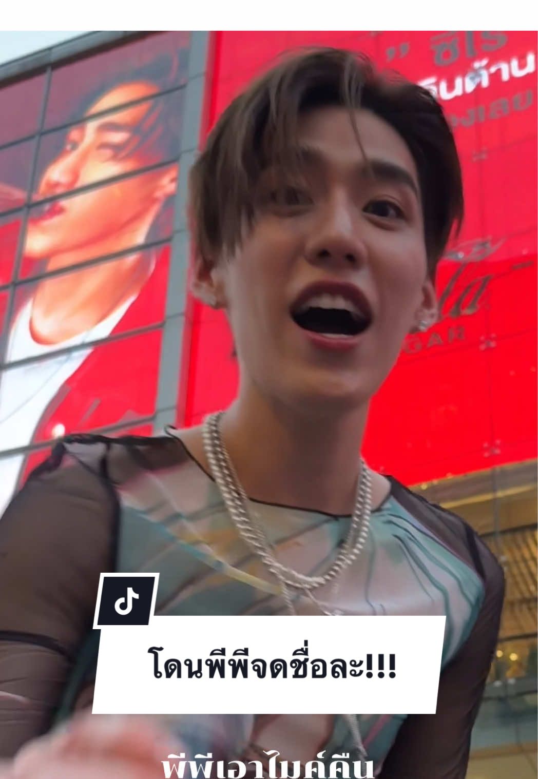 @คนขับรถชื่อลุงสมหมาย