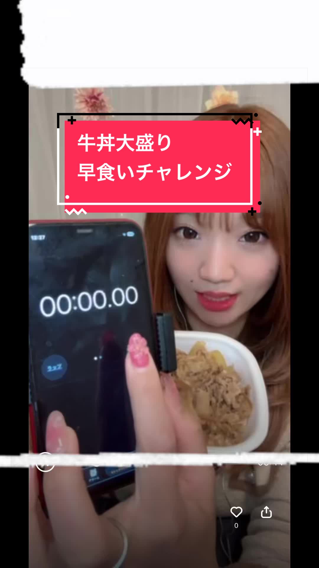 @🌈🌻みっちゃん🎙️