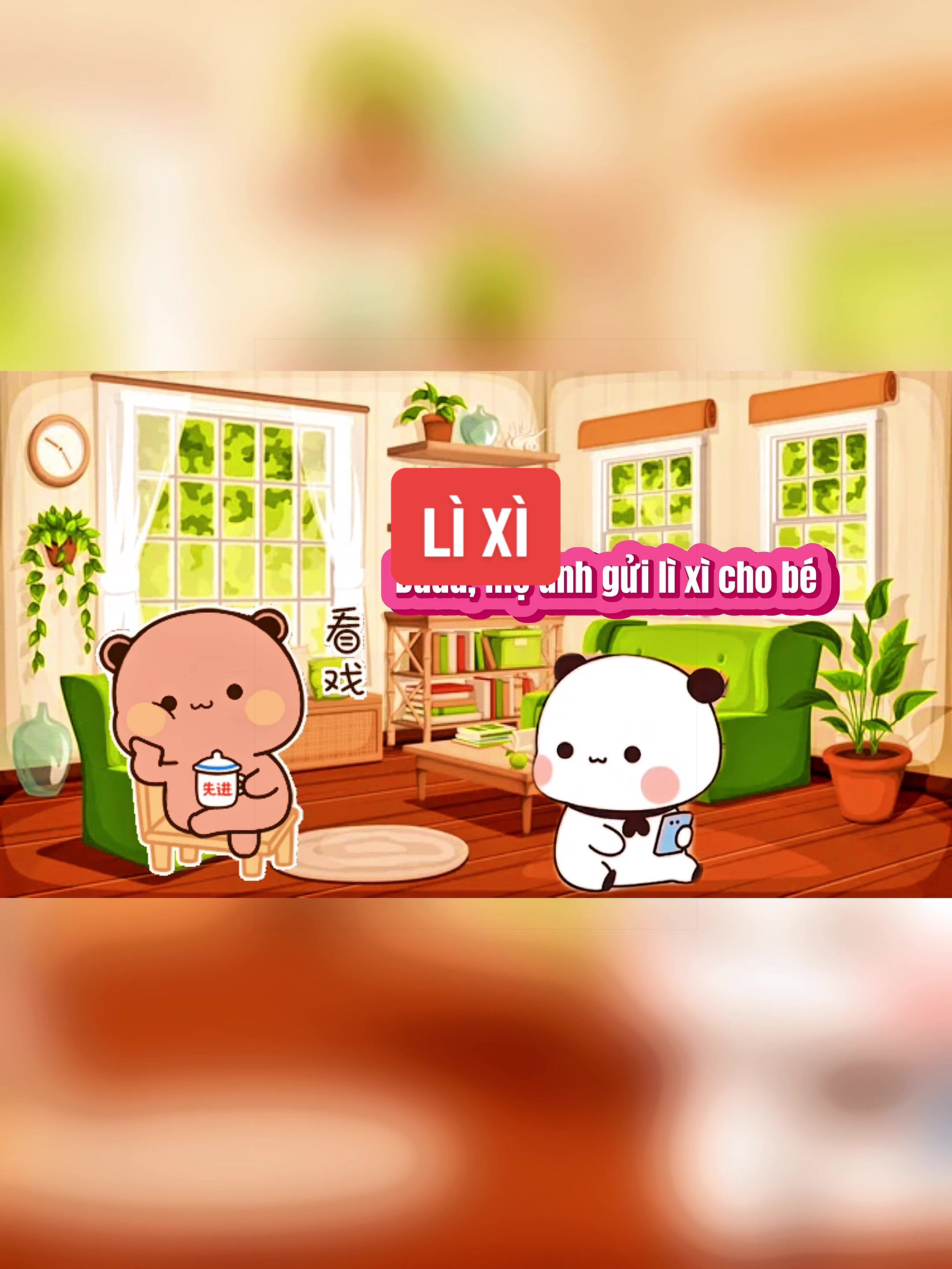 @bubu.dudu.collect