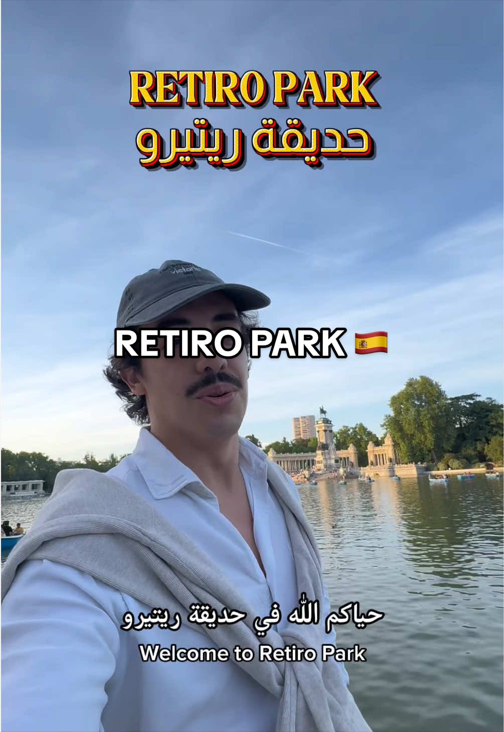 @Gus in Saudi